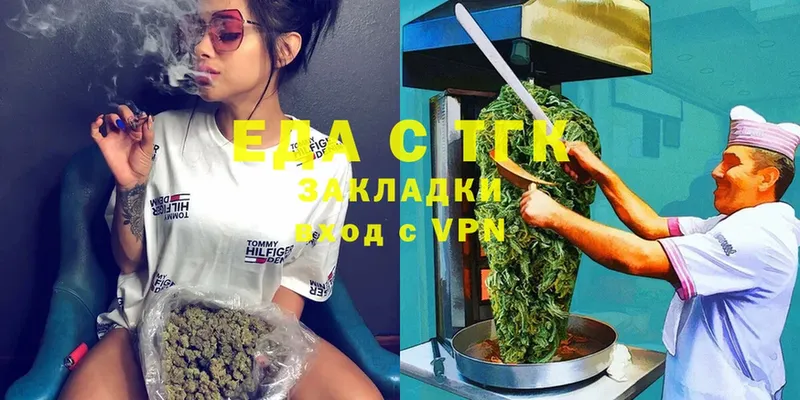 наркотики  Хабаровск  mega   Canna-Cookies конопля 