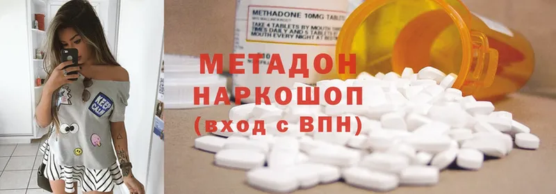 Метадон methadone  blacksprut маркетплейс  Хабаровск 